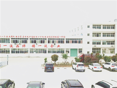 企業(yè)文化墻