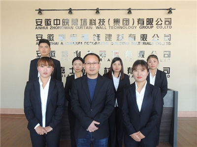 安保團(tuán)隊(duì)